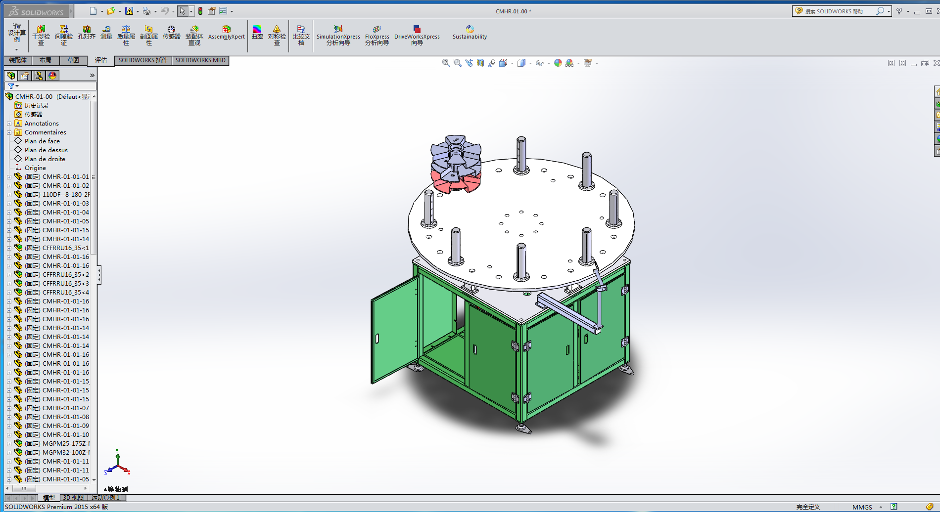 CMHR-01�S���Ԅӹ��ϙC