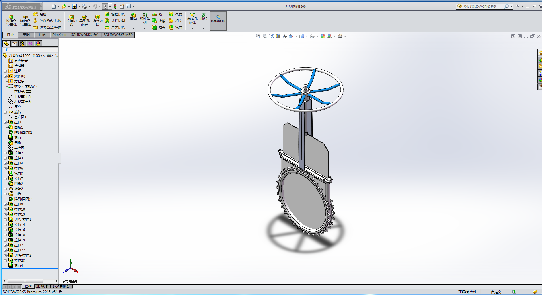 DN1200�����l�y