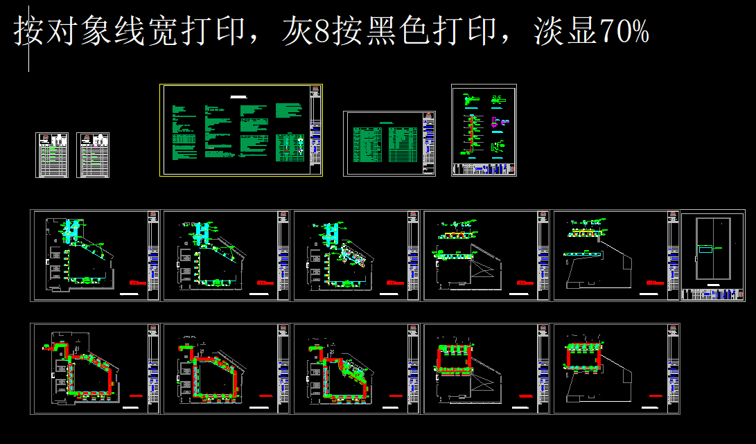 ���I�@����ʳ��ůͨʩ���D��