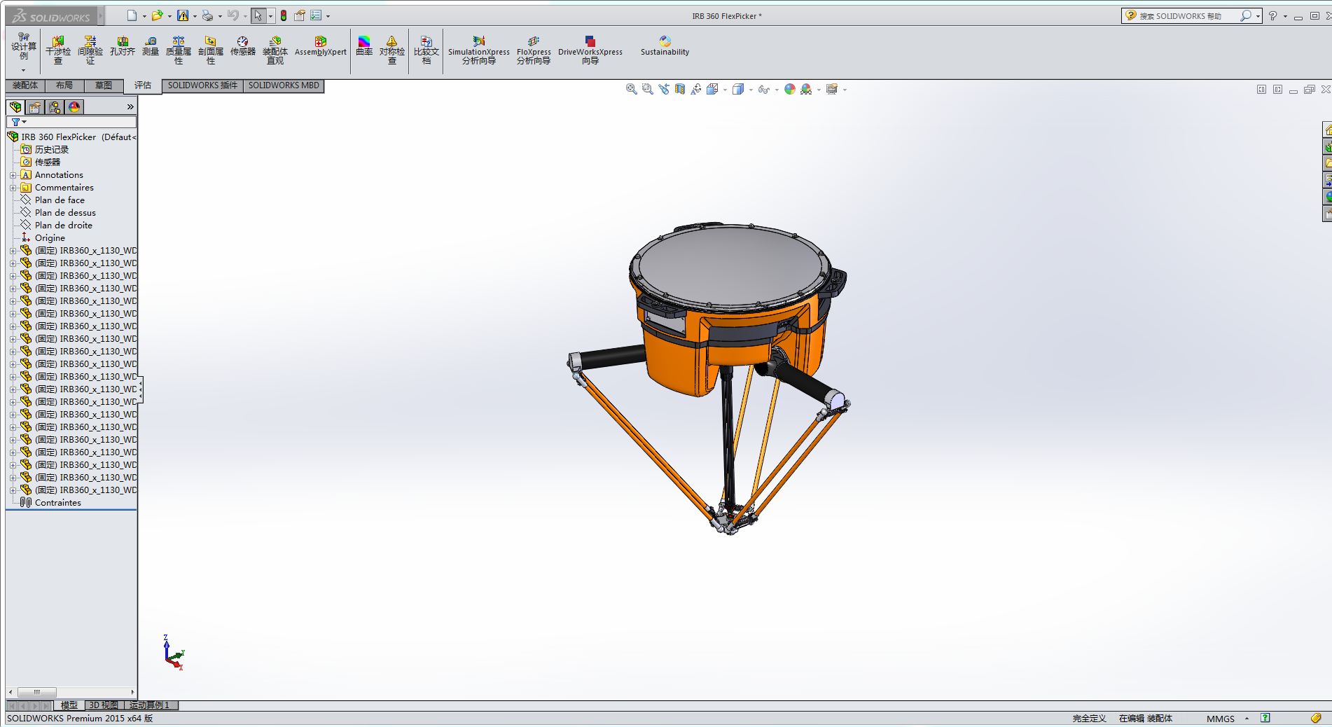 ABB IRB 360 FlexPicker �C����