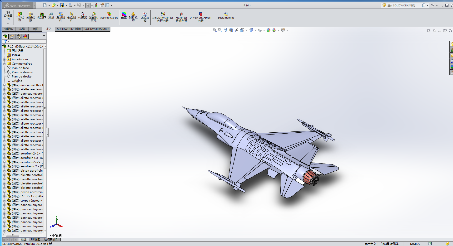 Fһ16��(zh��n)���C