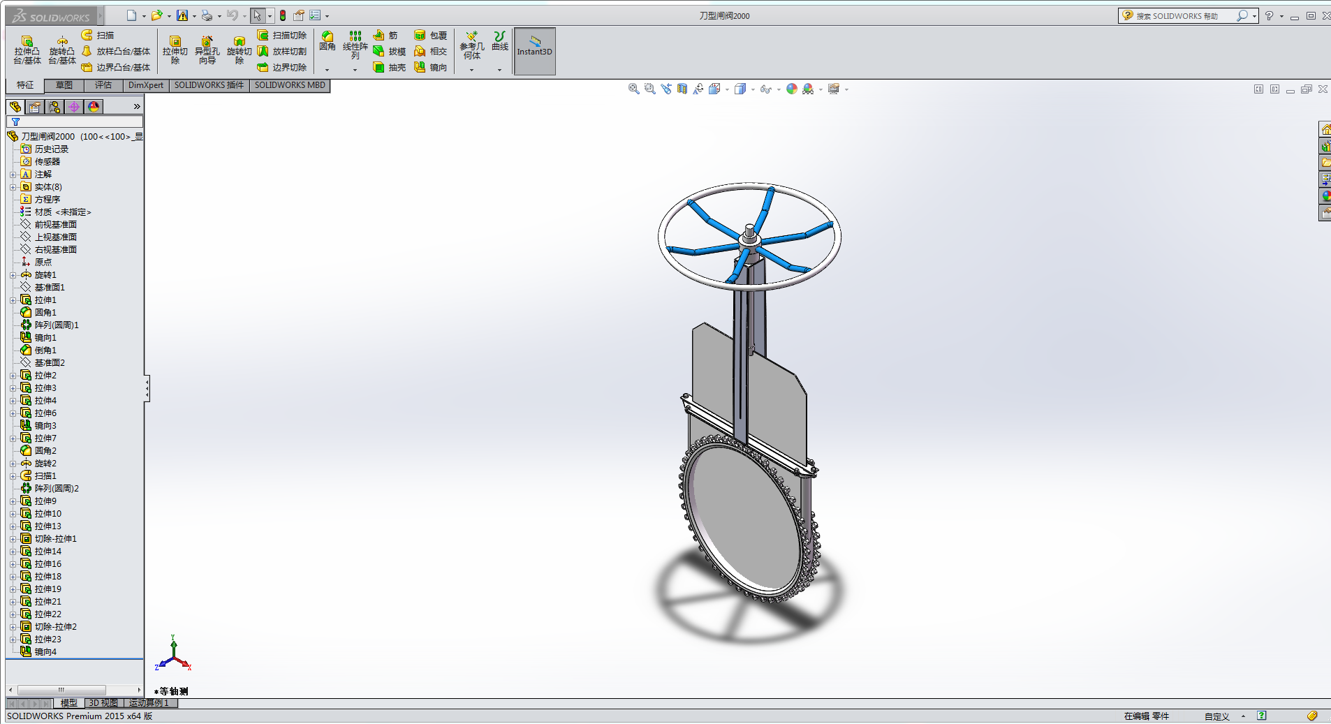 DN2000�����l�y