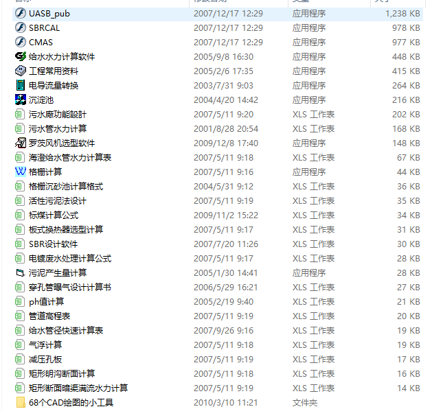 ��ˮ�OӋܛ���ϼ�