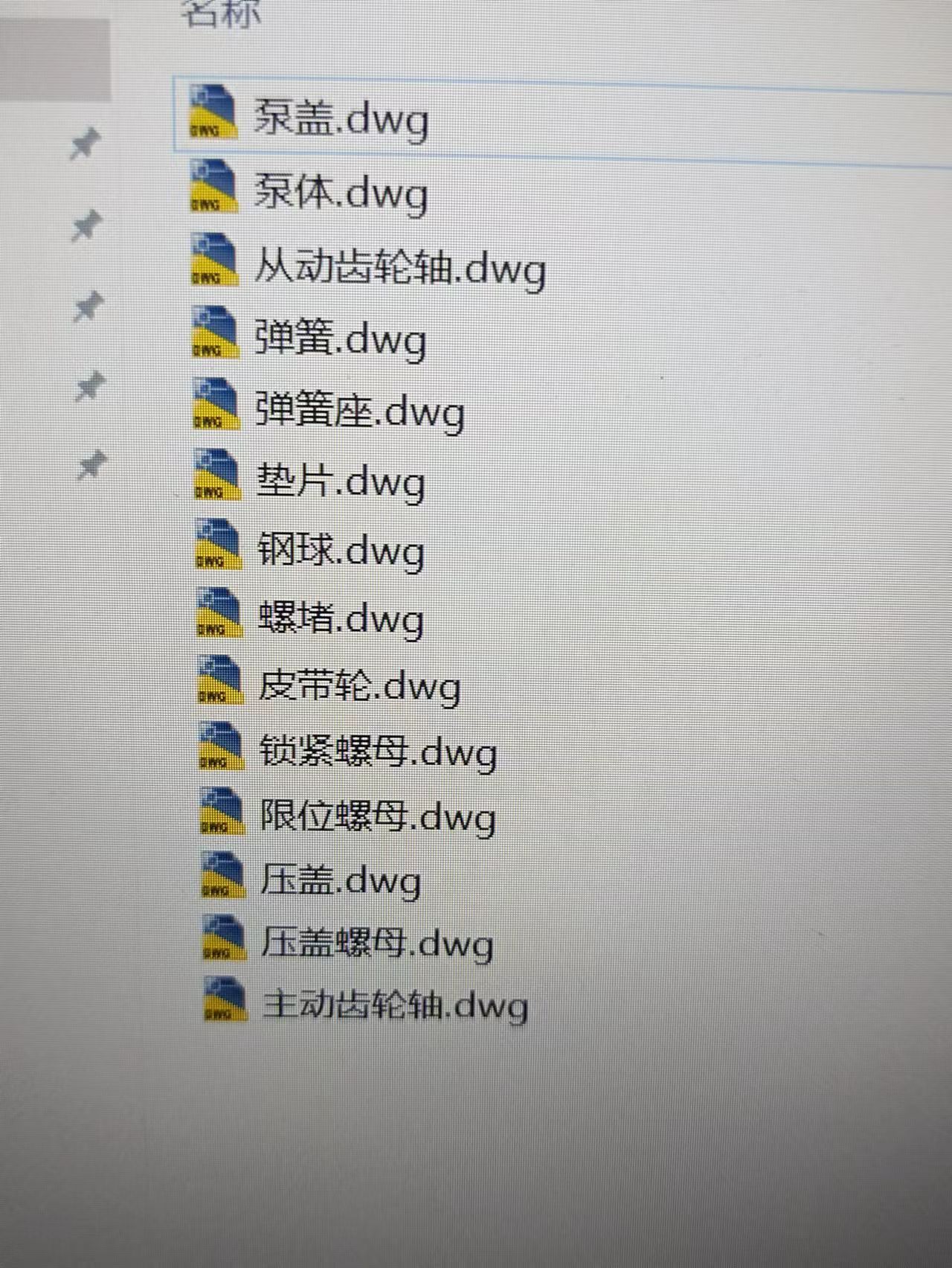 �X݆�ͱ�����D