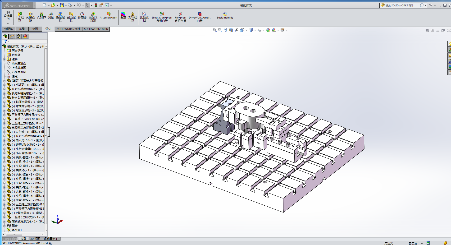 Һ�����w�M�ϊA��