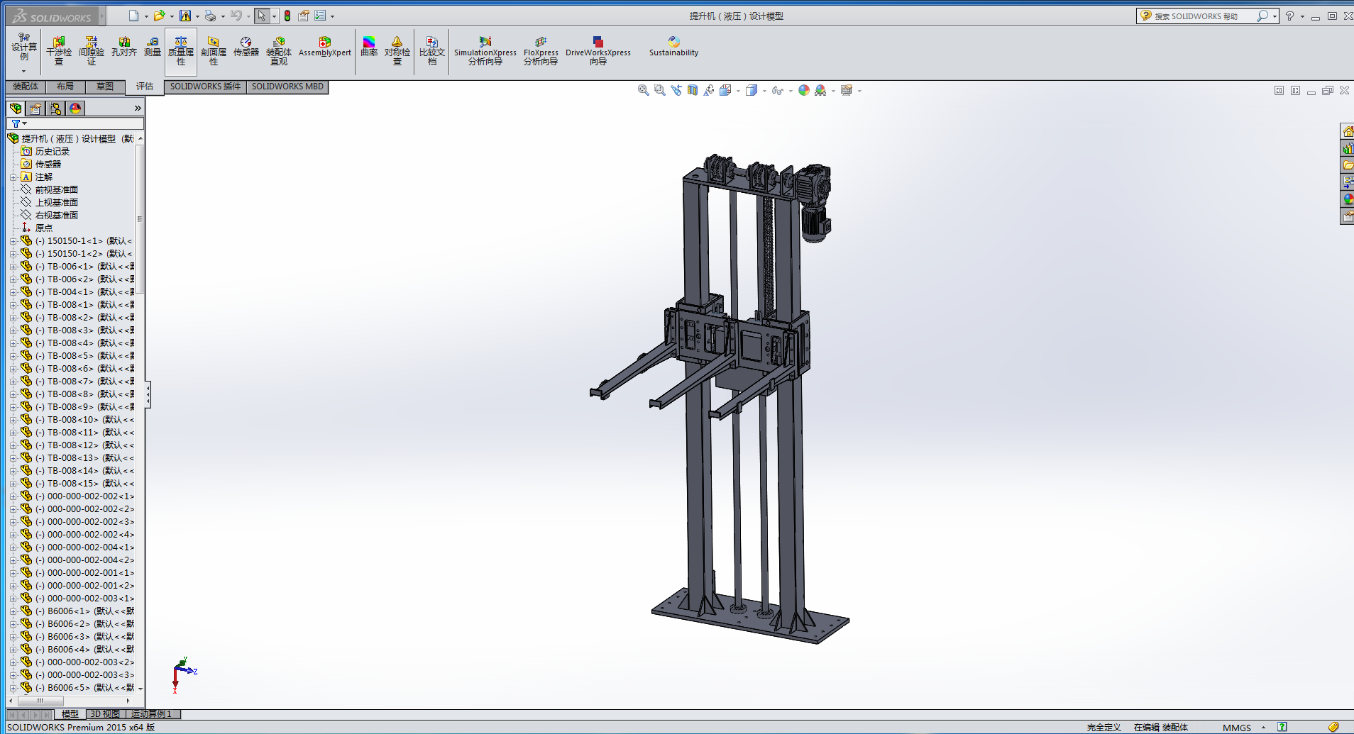 �����C(j��)��Һ�����O(sh��)Ӌģ��