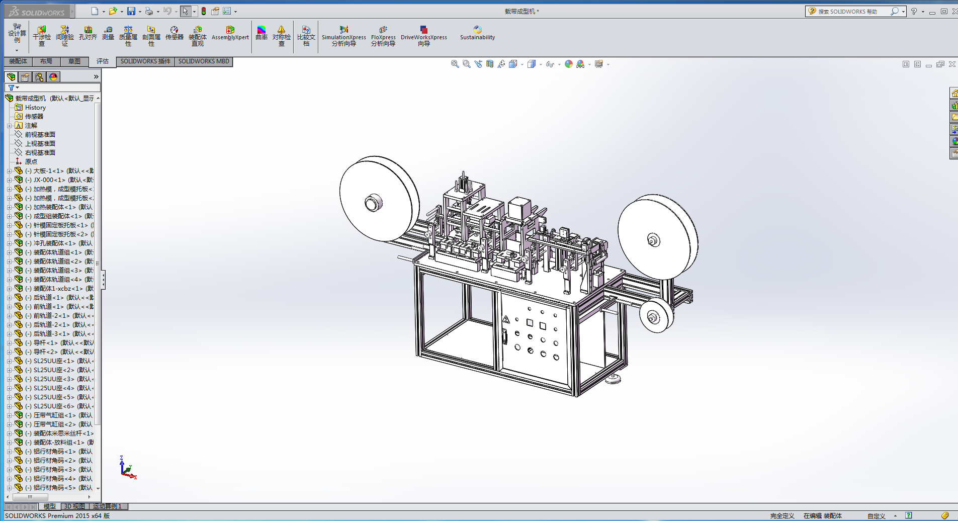 �d�����͙C