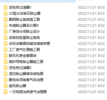 ���ÏU��̎���O��D���R��