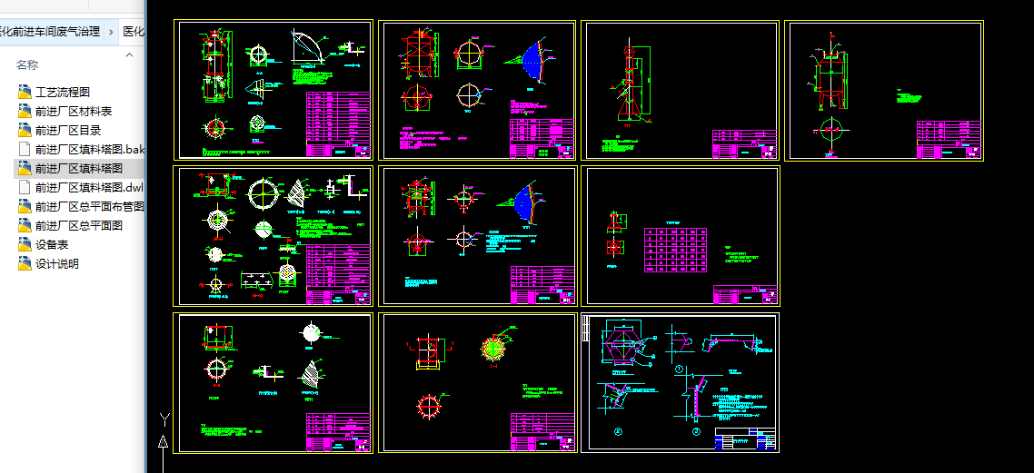 �t��ǰ�M܇�g�U������