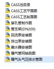 CASS�ع�ˇ�׈D