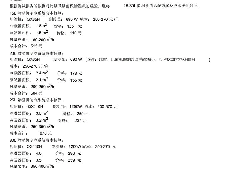 ׃�l���{(di��o)�Д�(sh��)��ʽPFC�·�O(sh��)Ӌ(j��)�c��(y��ng)��