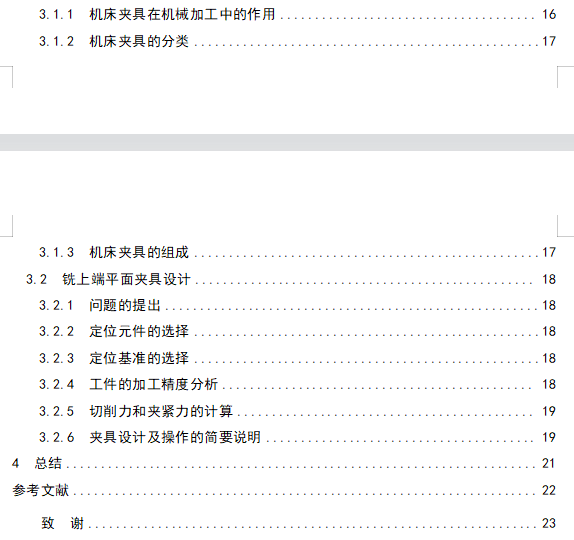 C6150܇�����S�����w�ӹ���ˇ�����b�A���O(sh��)Ӌ