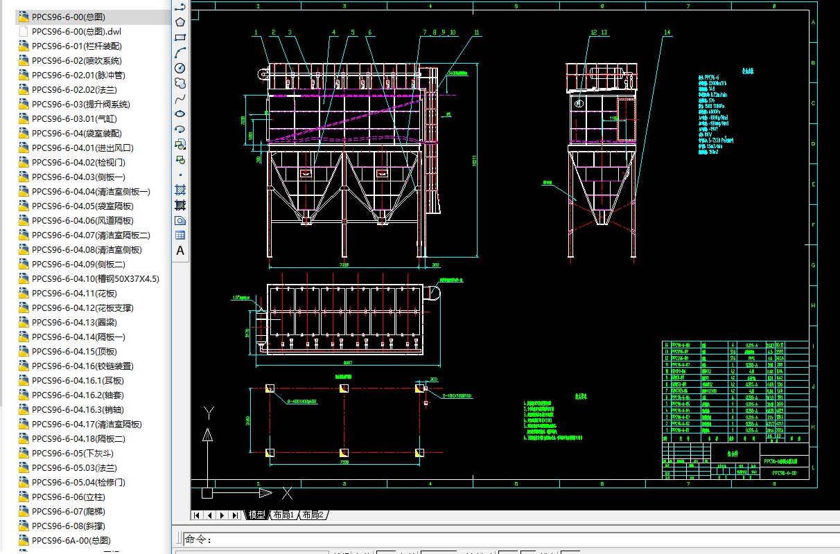 PPCS96һ6��ʽ���m��ȫ�׈D��