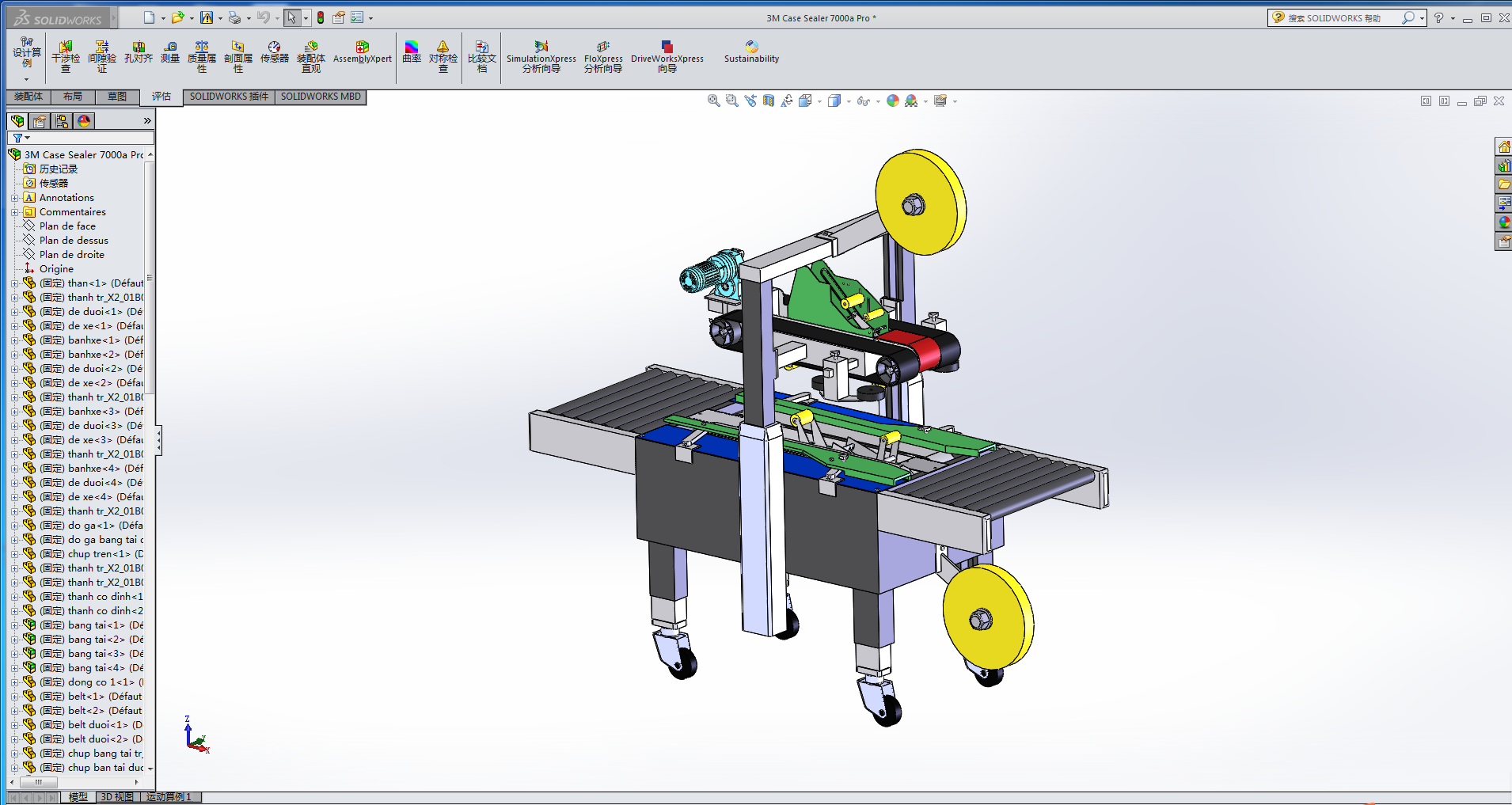 �����Ԅӷ���C(j��)