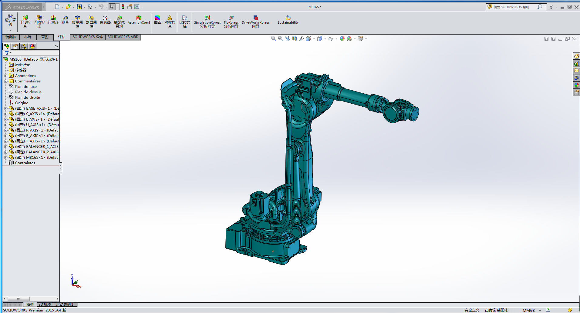 ����MS165�C(j��)����