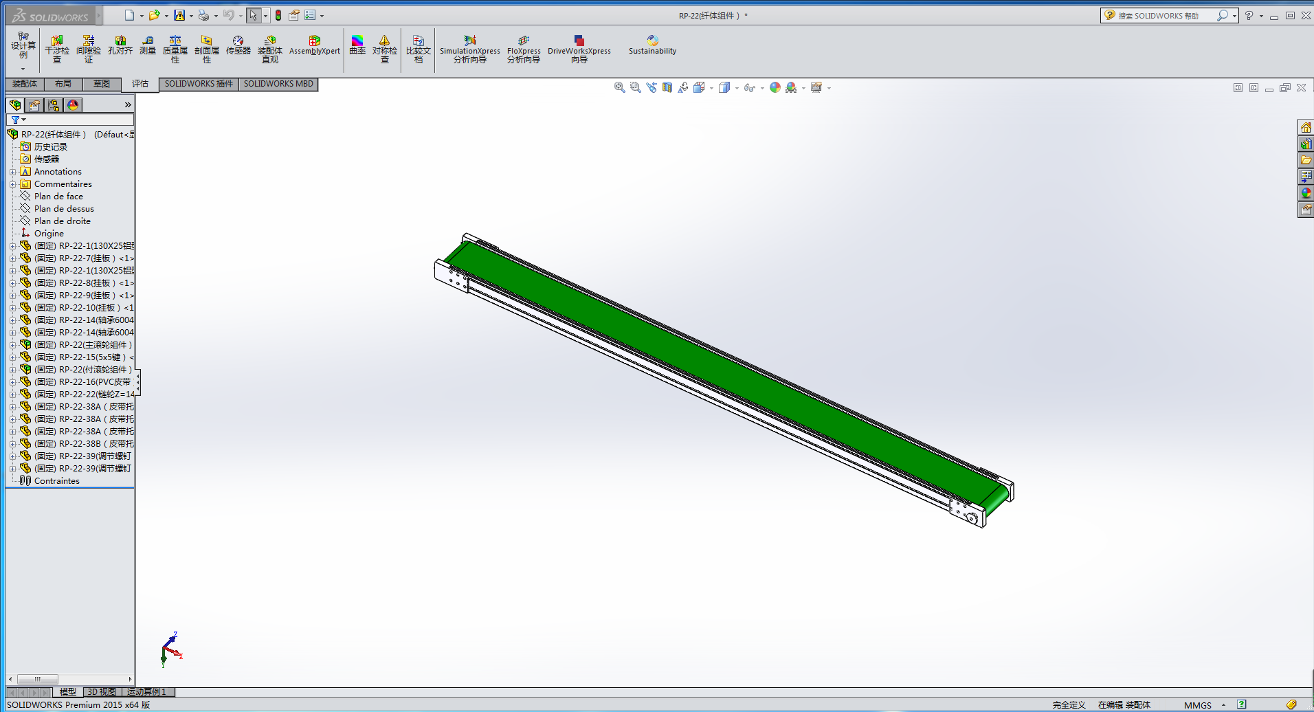 RPһ22(��������ˮ����