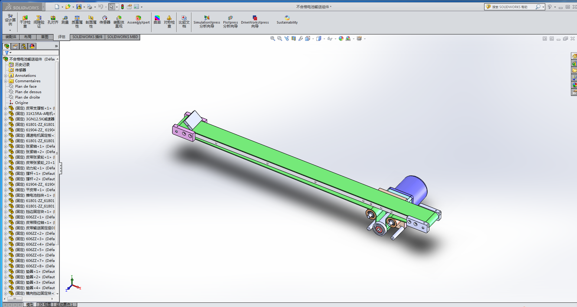 ���ϸ�늳�ݔ��