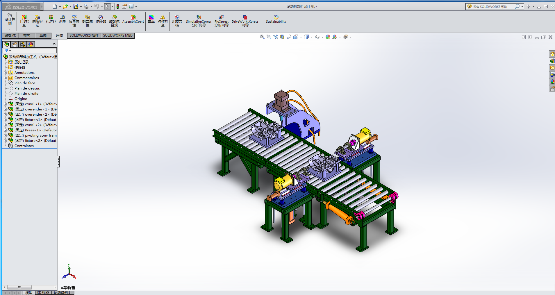 �l�Ӳ����ӹ��C