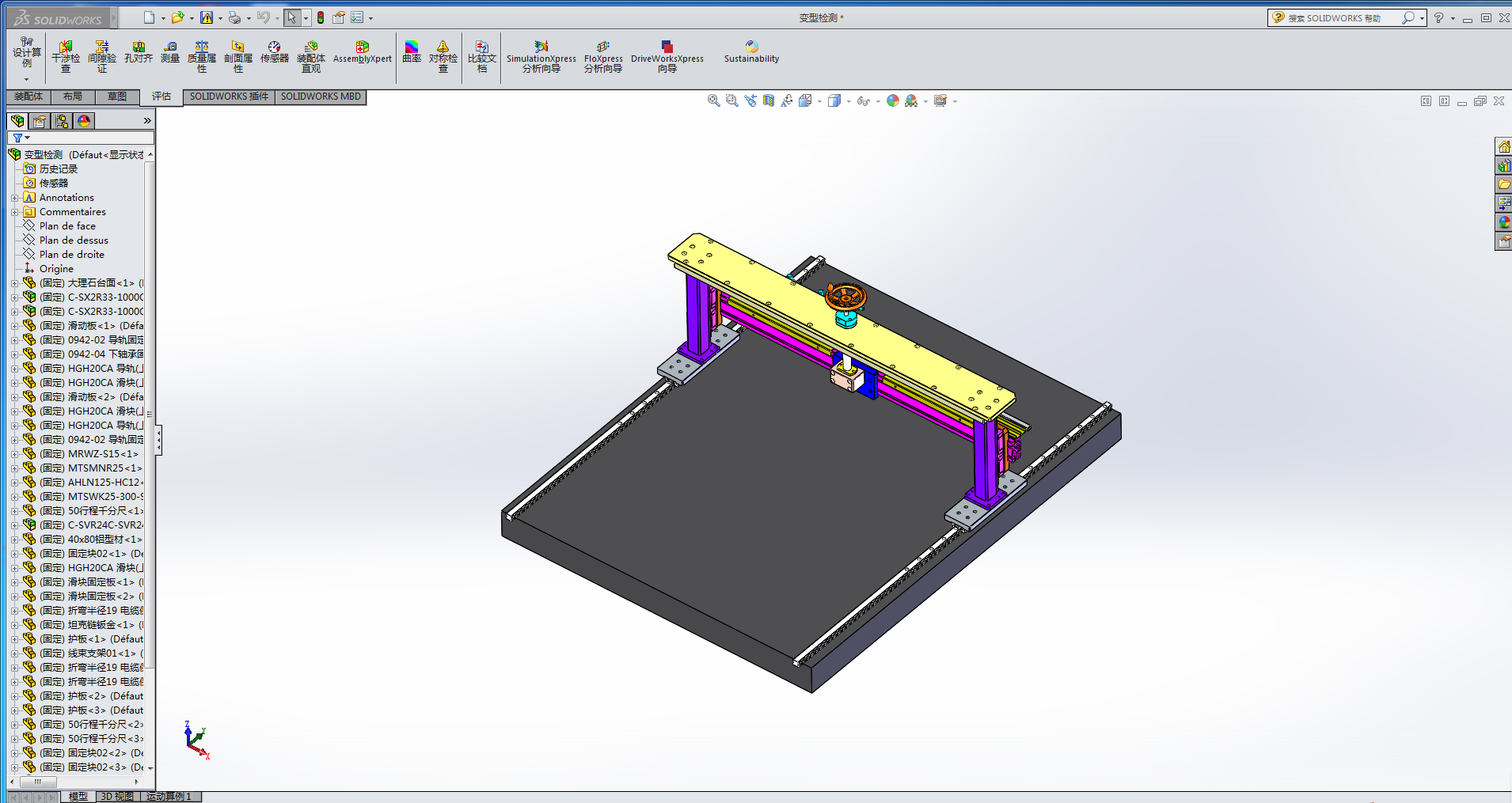 ׃�Μy(c��)���O(sh��)��