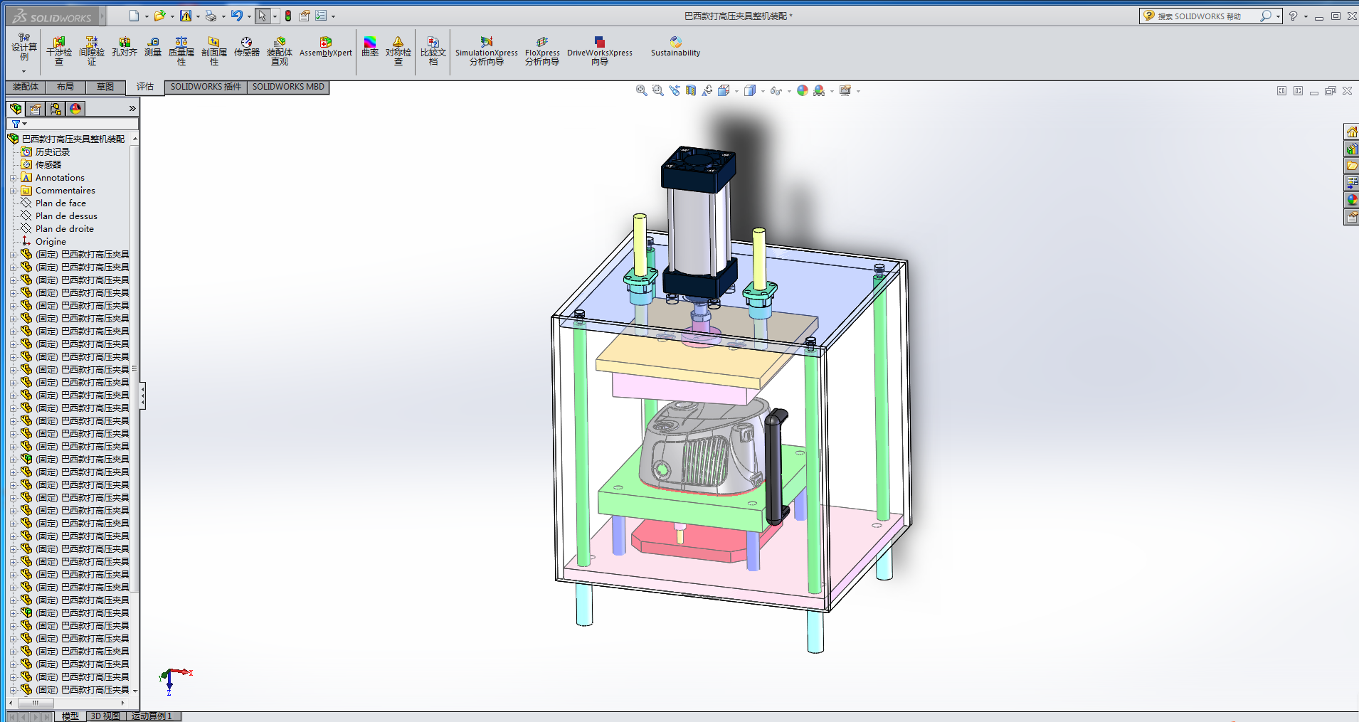 �aƷ�߉��yԇ�C