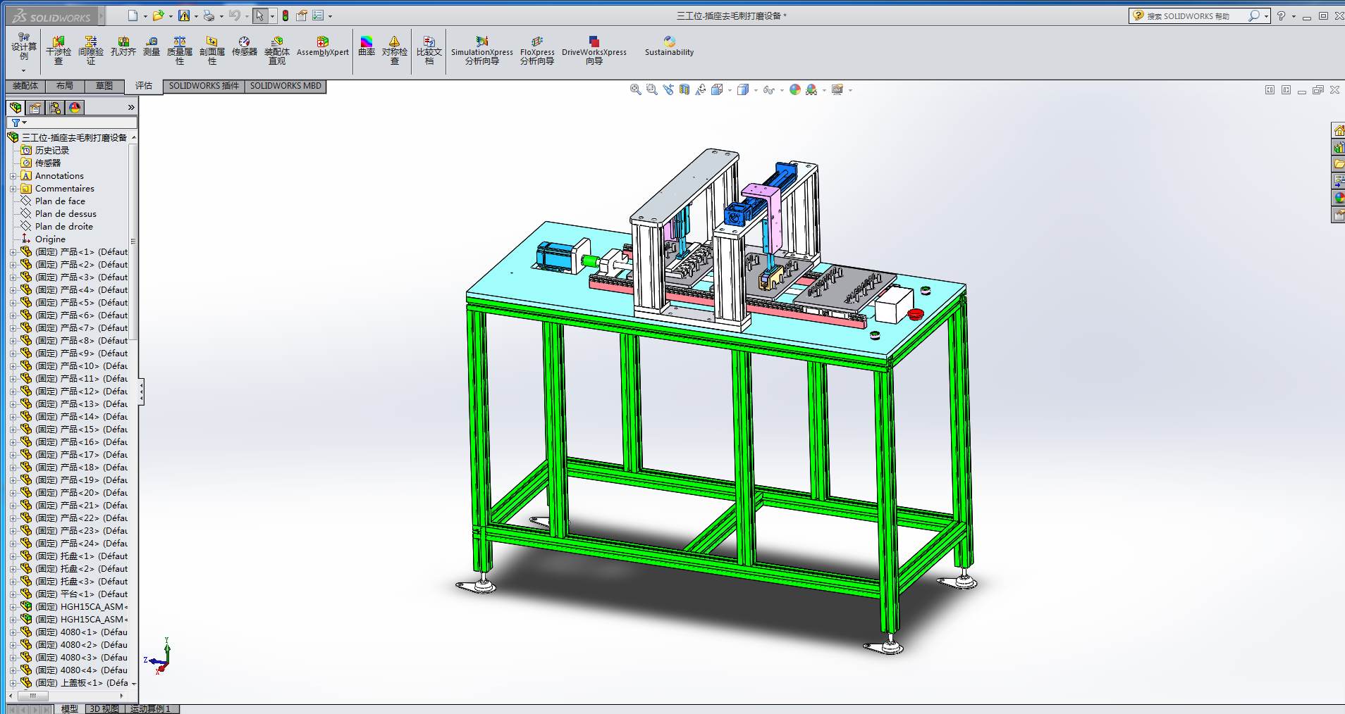 ����ȥë�̴�ĥ�C