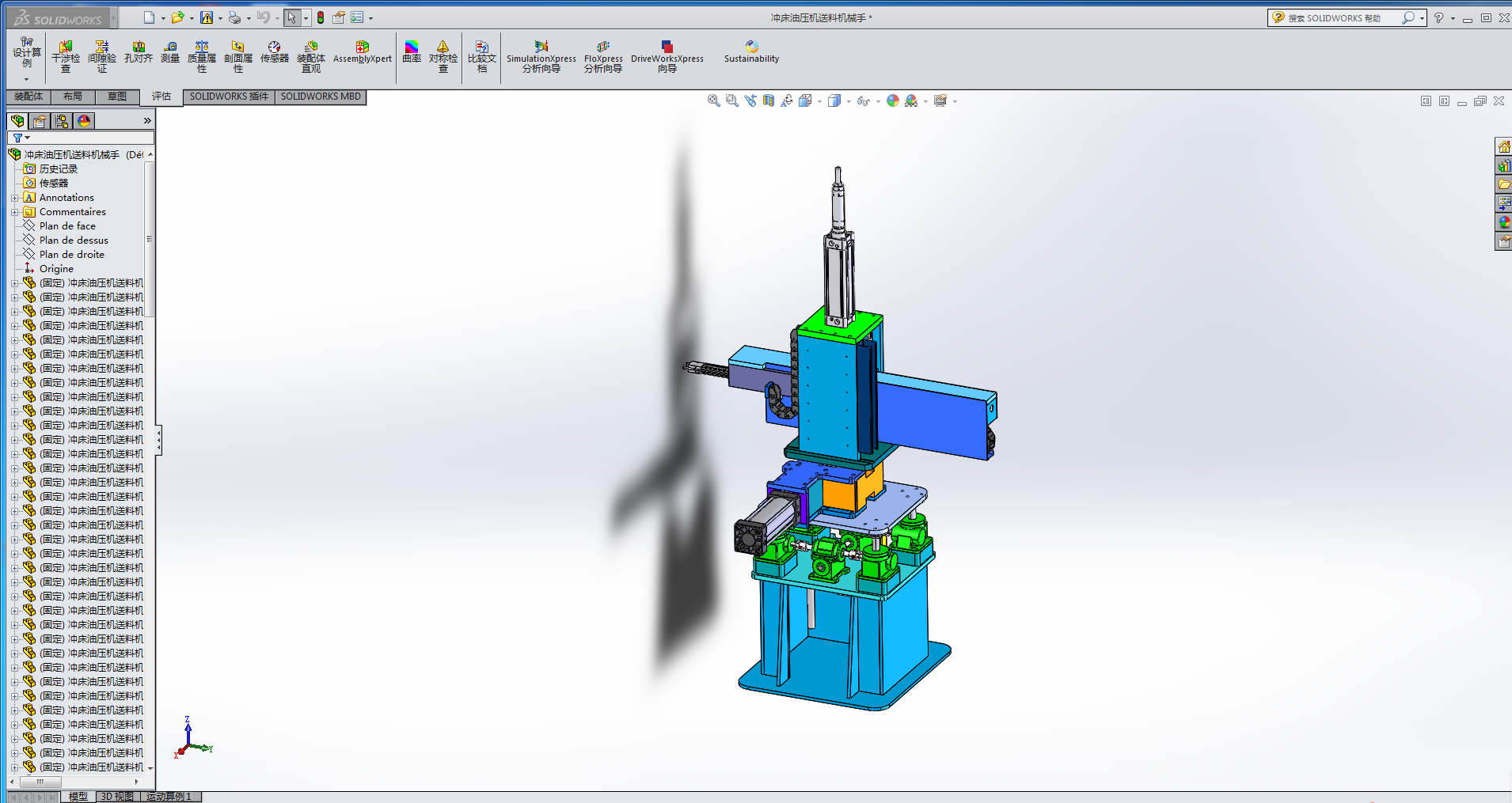 �_���͉��C4�S���ϙCе��