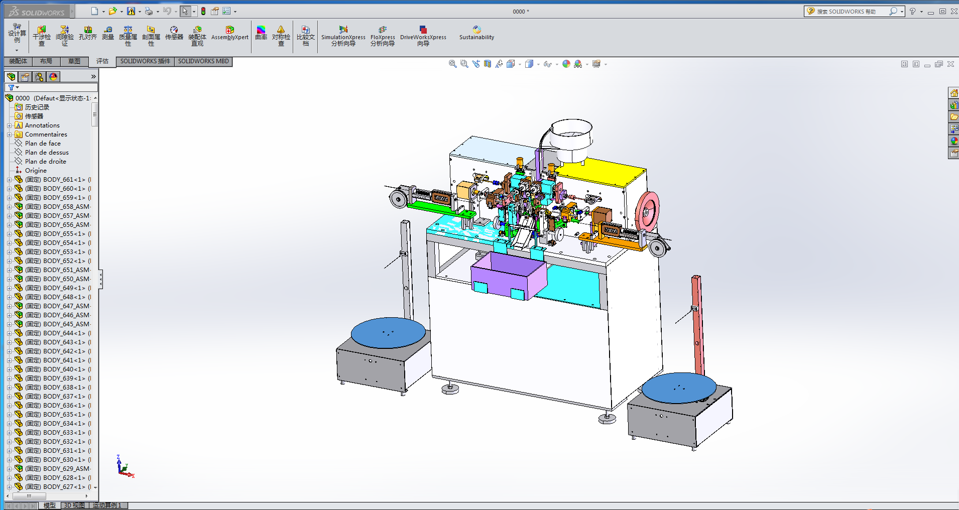 ��(du��)ʽ���ό�(d��o)�����әC(j��)