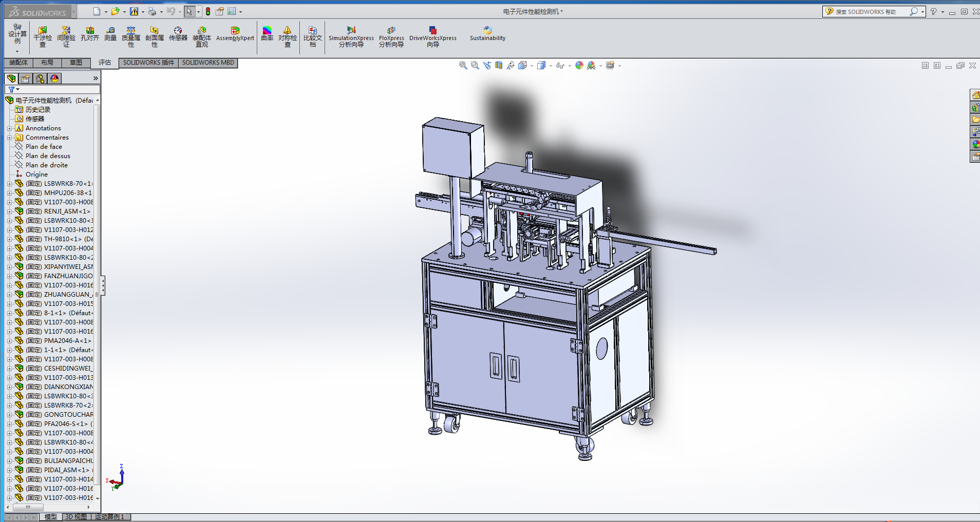 ���Ԫ�����ܙz�y�C