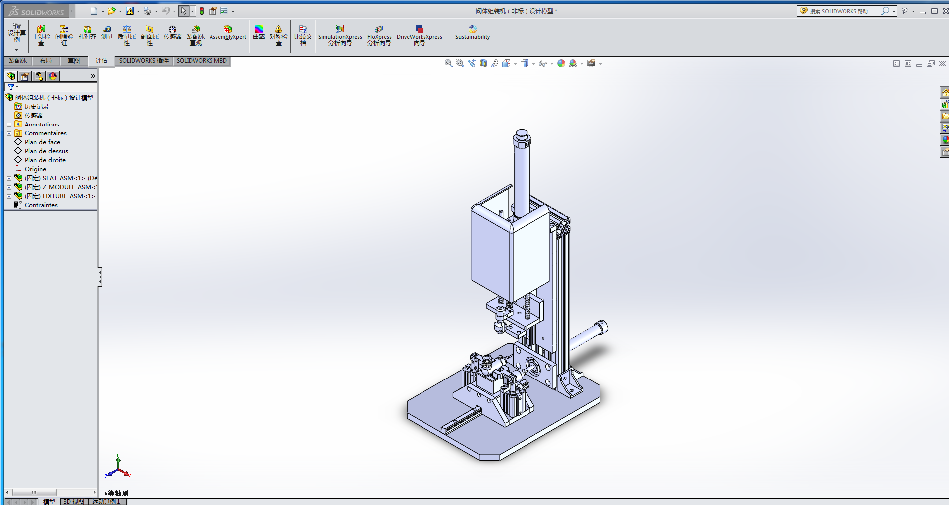 �y�w�M�b�C