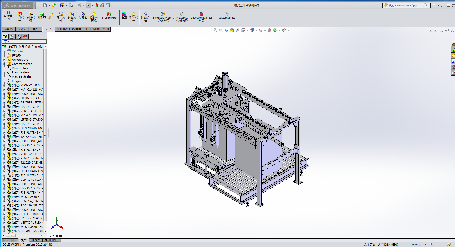 ��ʽ�����D�ƙCе��