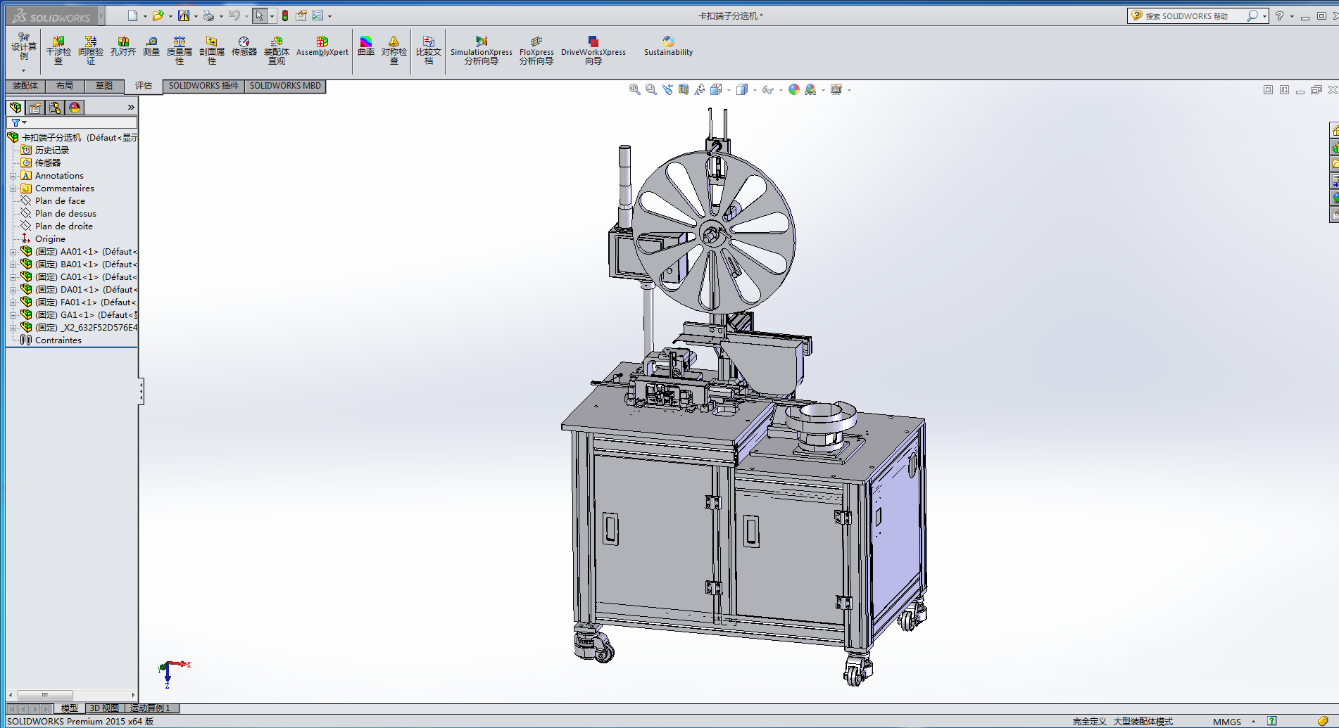 ���۶��ӷ��x�C