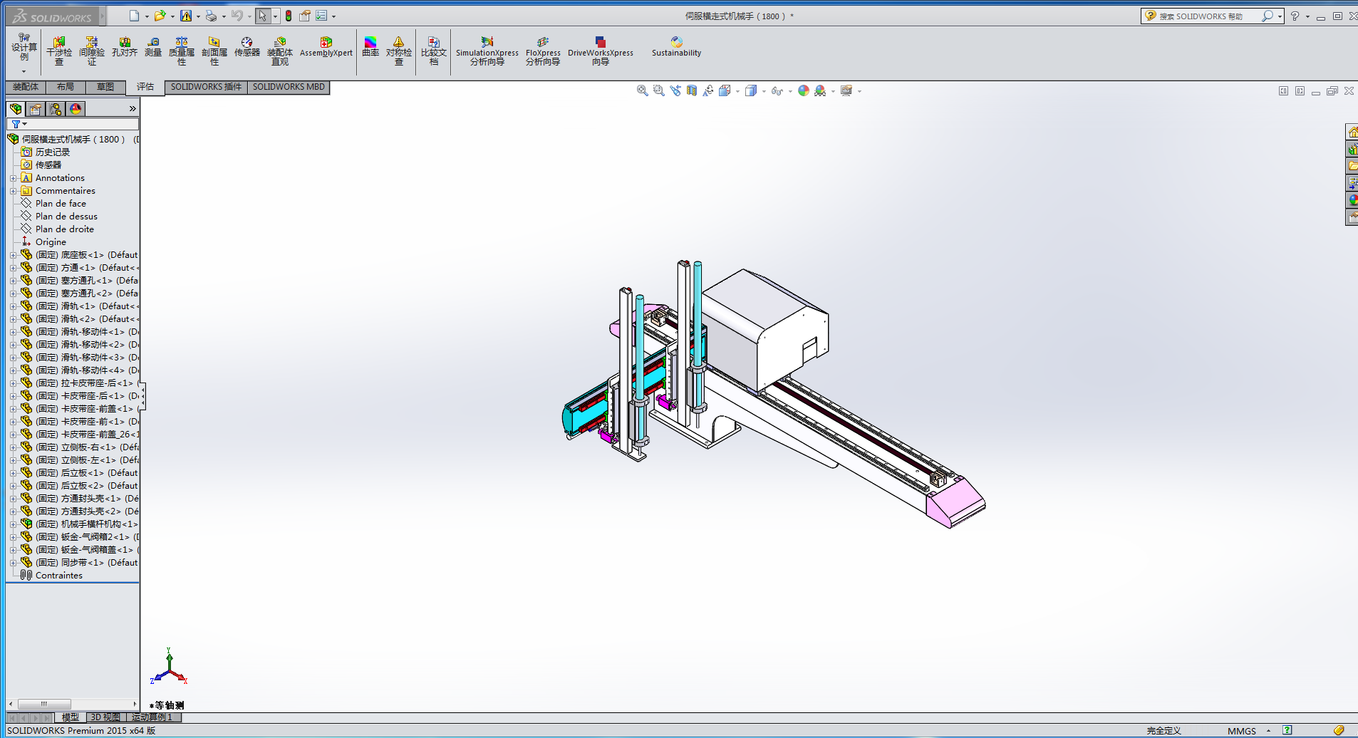 �Cе���ŷ��M��ʽ