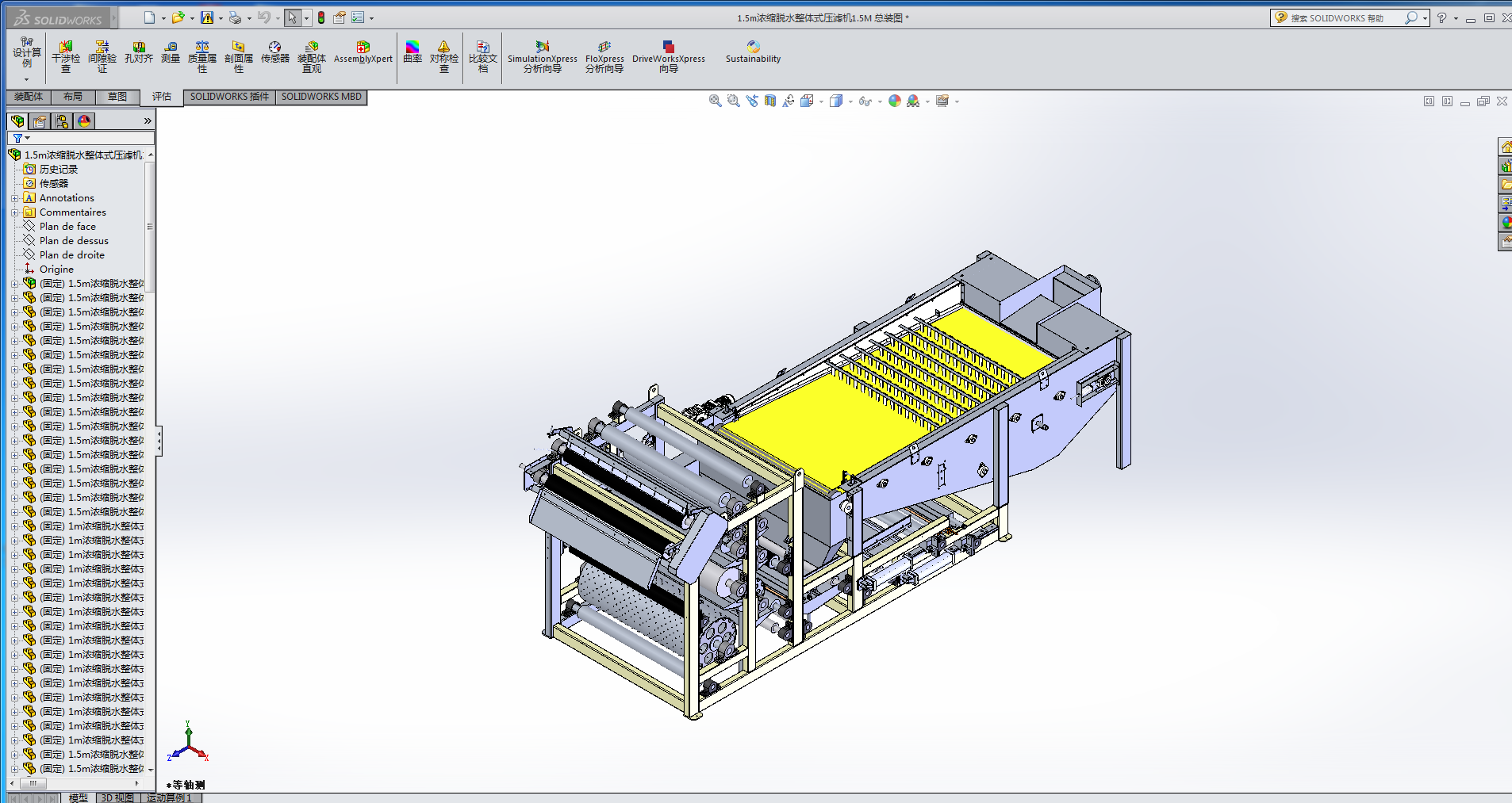 1.5�׎�ʽ���V�C