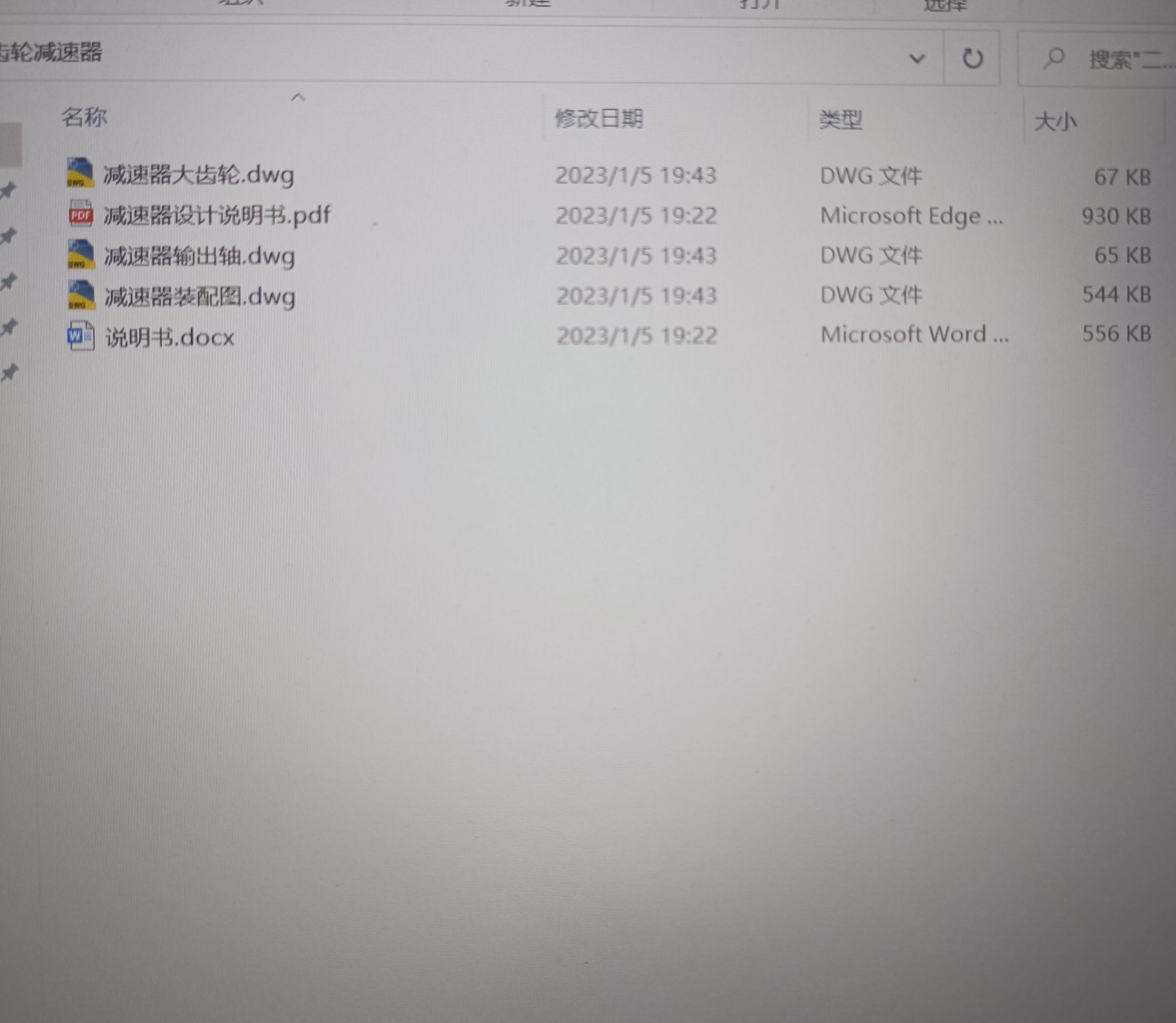 �����A�F�X݆�p����