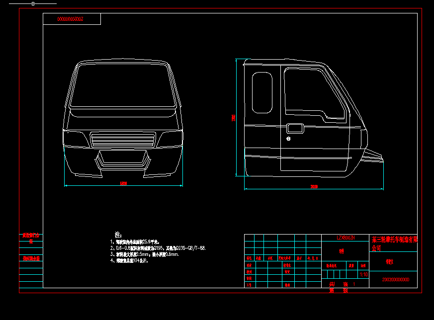 ��݆Ħ��܇�{��҈D