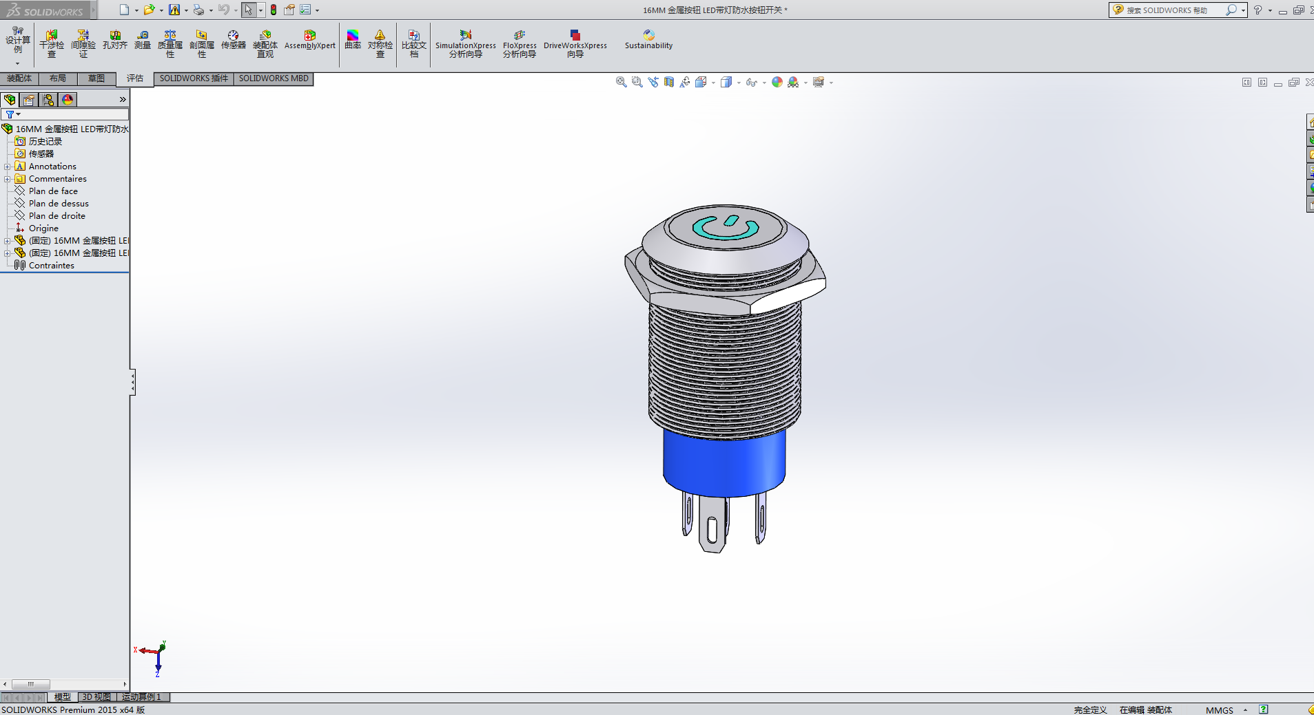 16MM ���ٰ��o LED������ˮ���o�_�P