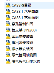 CASS�Uˮ�ع�ˇcadʩ���D��