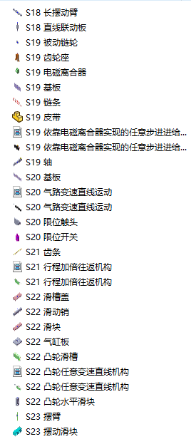 29���Cе�����b��SolidWorks�OӋ�D