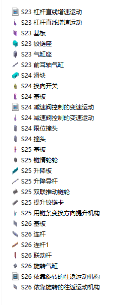 27���Cе�����b��SolidWorks�OӋ�D