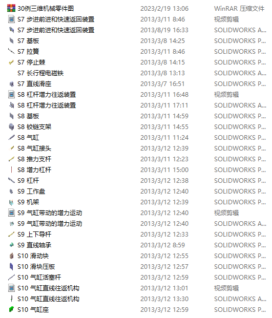 30�����S�Cе����D