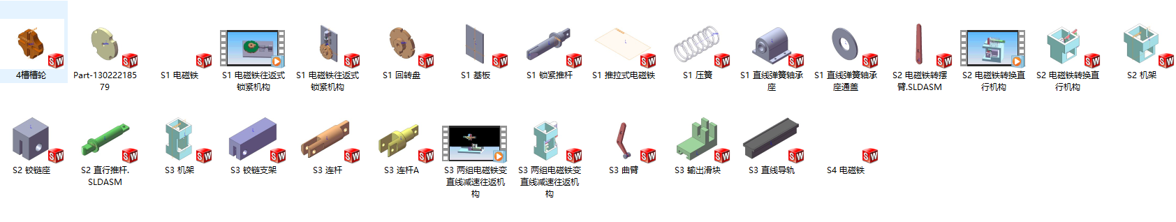 28�����S�Cе����D