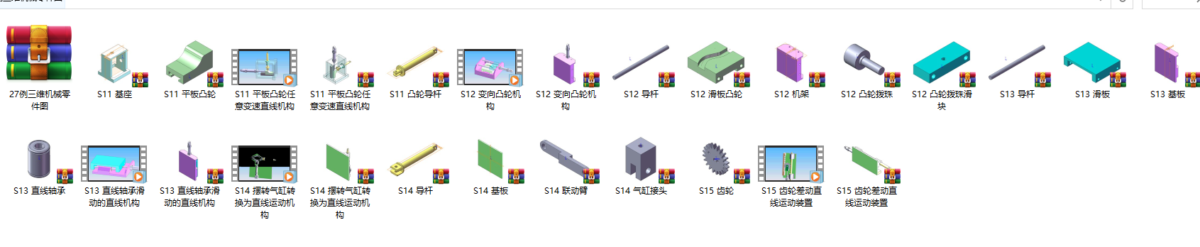 27�����S�Cе����D