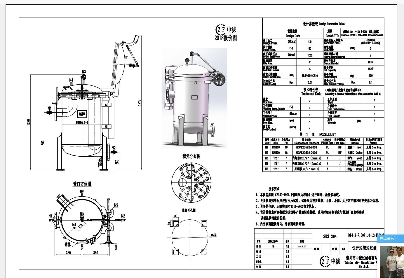 ���_ʽ��ʽ�^�V��