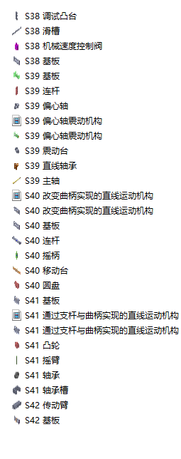 ���S�Cе�OӋ����D֮һ