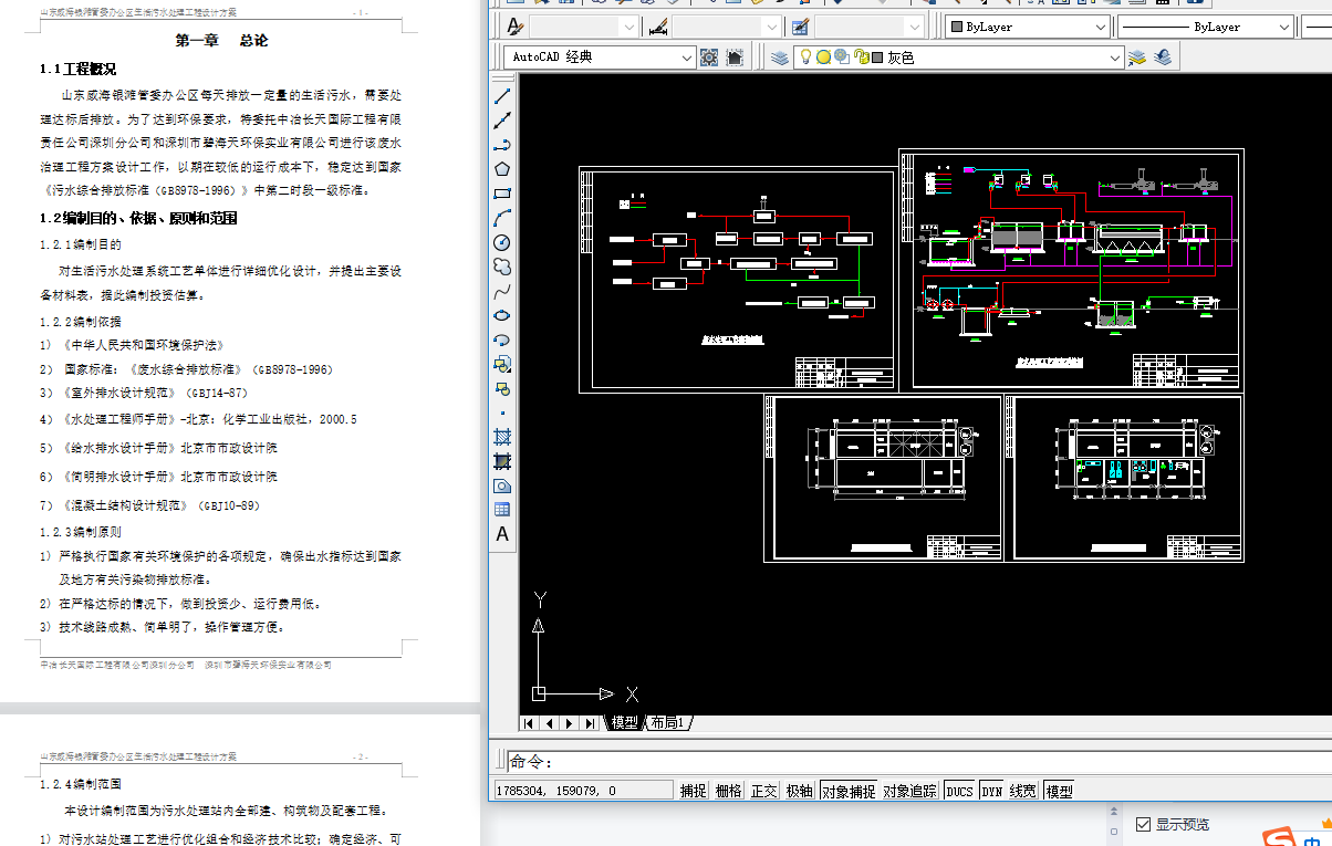 500��������ˮƽ��D�����̈D�������f��