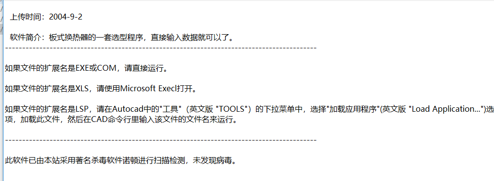 ��ʽ�Q�����x��ܛ��