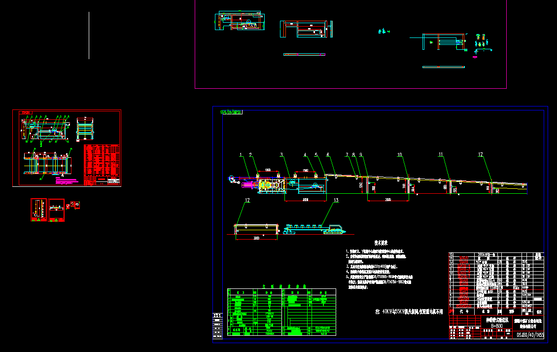 �քӏ��o�b��ʽƤ���C