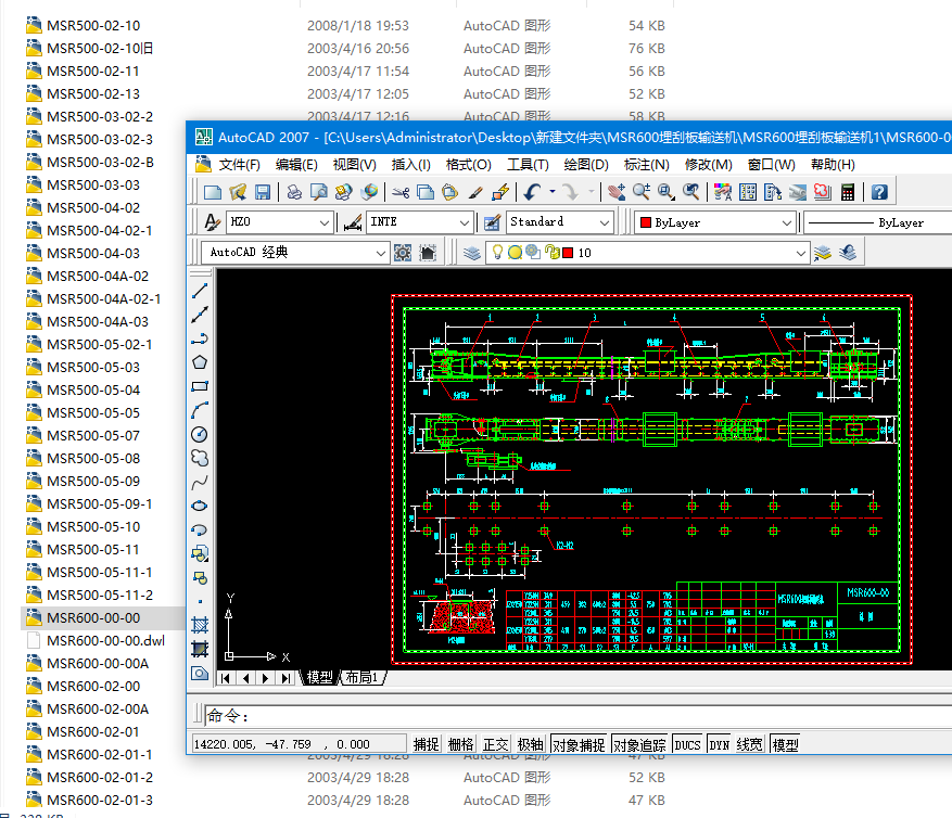 MSR600��ΰ�ݔ�͙Cȫ�׈D