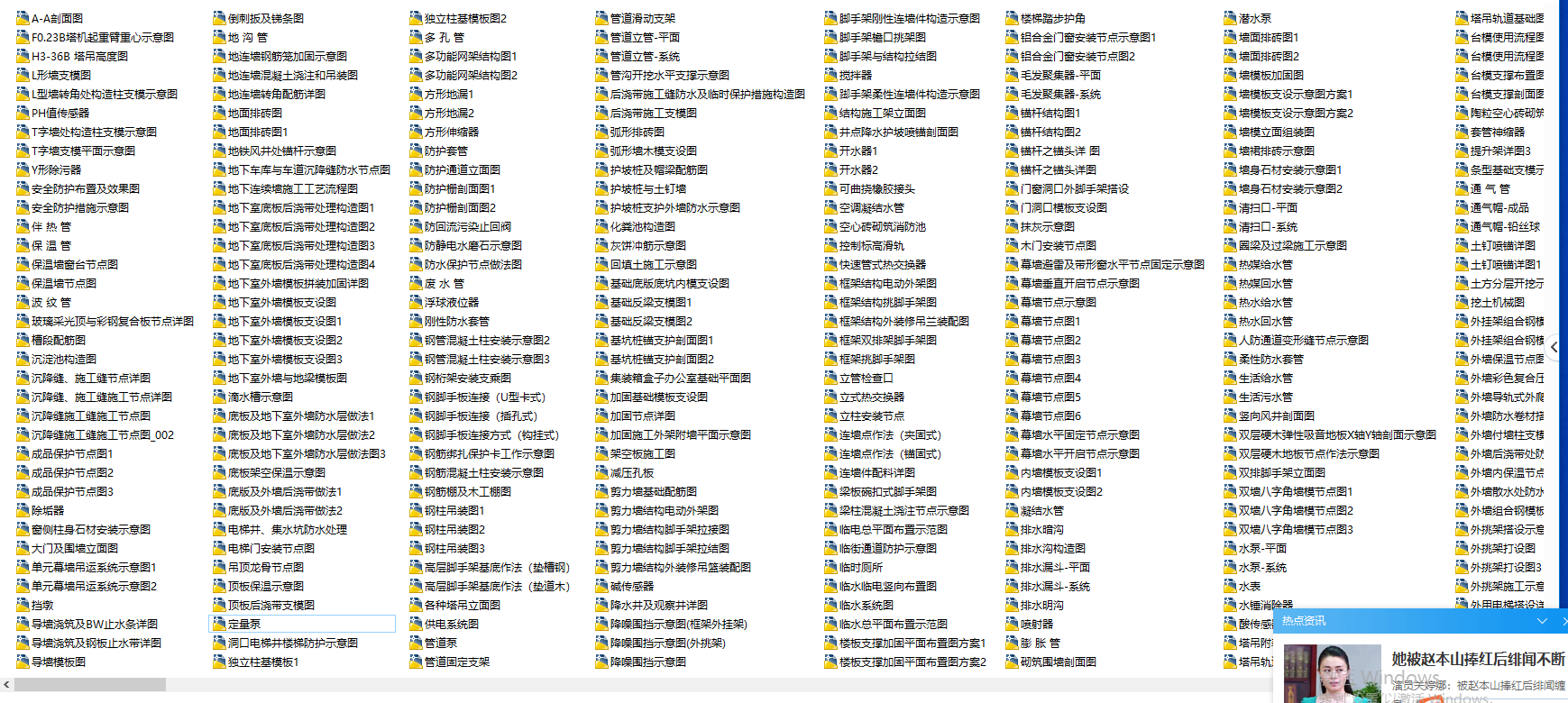 200��(g��)ʩ���D��(k��)cad��(ji��)�c(di��n)�D��Ԕ�D