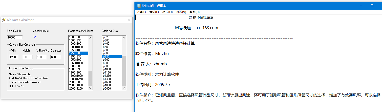 �L(f��ng)���L(f��ng)�ٿ����x��Ӌ(j��)��